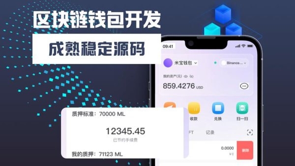 tokenim钱包app下载 token钱包网址助力智能资产自动化管理，应对市场波动有妙招