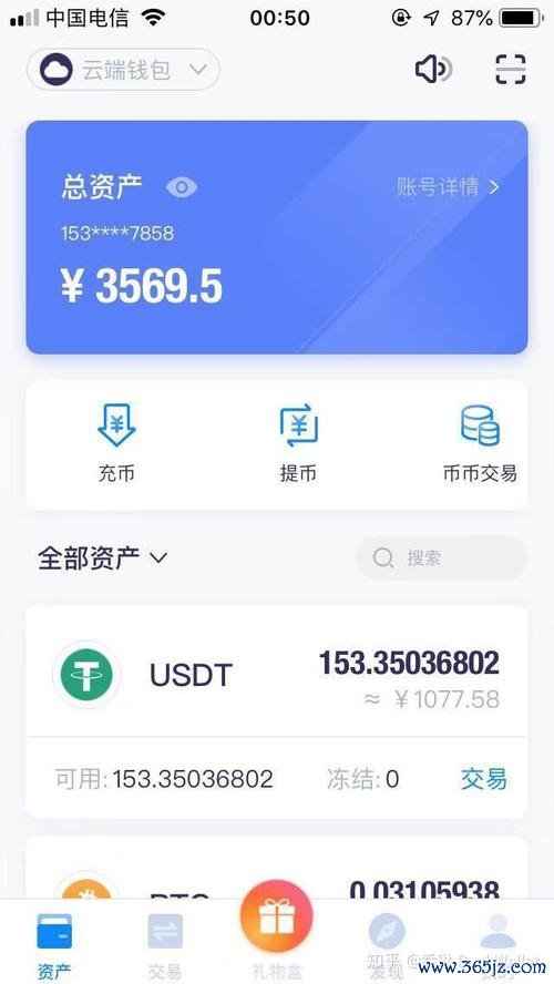 在imToken安卓版中利用安全功能如多重签名,实现更高层次的资金保护方案。 数字货币交易繁荣,imtoken钱包受青睐,官方下载网址保障安全