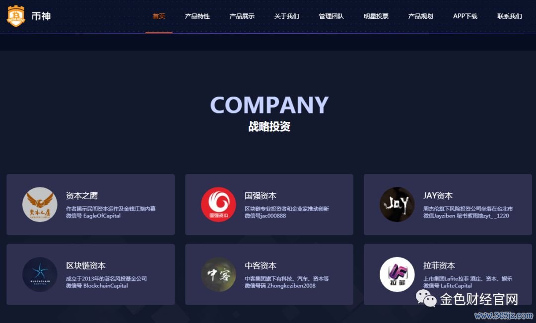 如何通过imtoken钱包最新版参与项目投资？_钱包金融最新公告2021_钱包项目有哪些比较出名