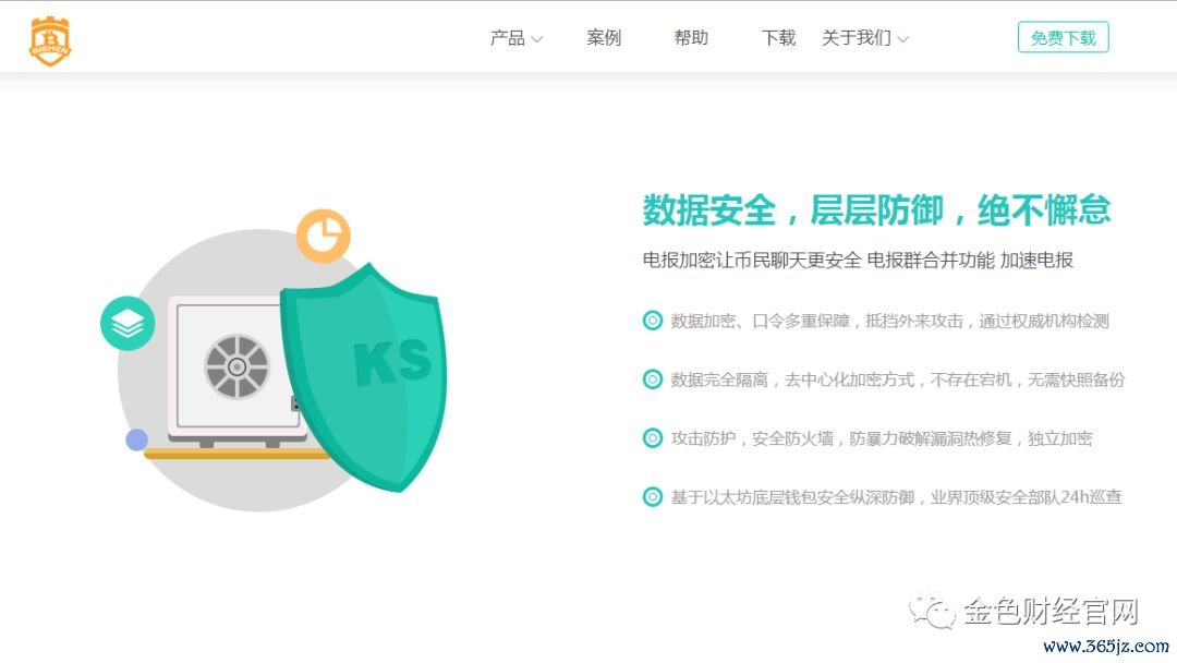 钱包项目有哪些比较出名_钱包金融最新公告2021_如何通过imtoken钱包最新版参与项目投资？
