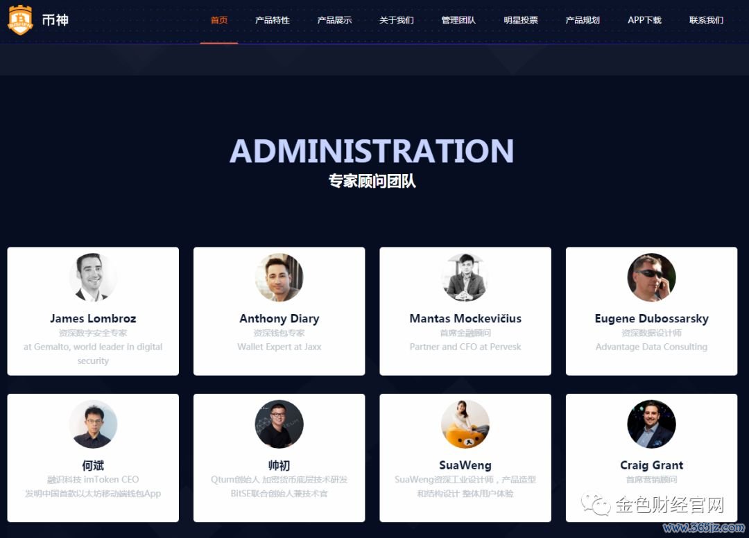 钱包金融最新公告2021_如何通过imtoken钱包最新版参与项目投资？_钱包项目有哪些比较出名