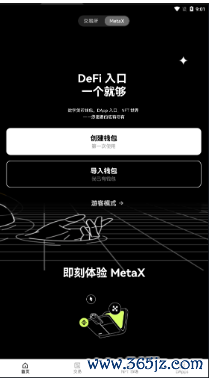 加密货币钱包市场占有率_加密钱包app_如何通过tokenim钱包最新版参与DeFi项目，开启新的加密货币投资机会与收益方式。