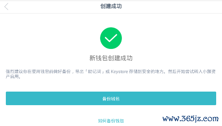 完整教程：如何在Android上下载和安装imtoken钱包_钱包app下载安装安卓版_钱包官方下载
