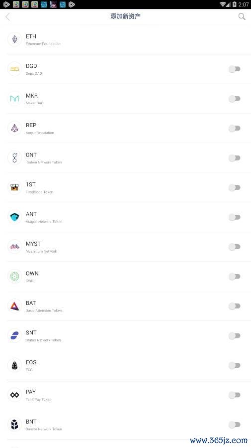 钱包官方下载_钱包app下载安装安卓版_完整教程：如何在Android上下载和安装imtoken钱包