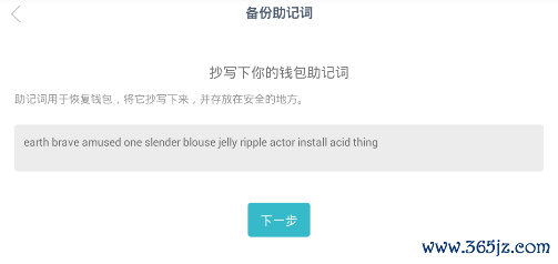 钱包app下载安装安卓版_钱包官方下载_完整教程：如何在Android上下载和安装imtoken钱包