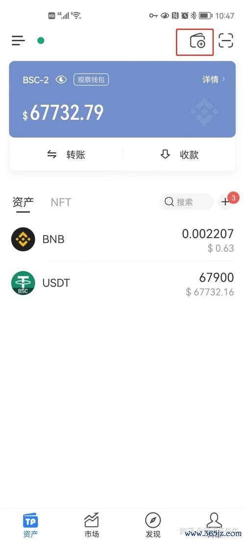 token钱包安卓版中支持的新币种与投资产品，教您如何把握新兴市场的机会。_新钱包是什么_新钱包下载手机版