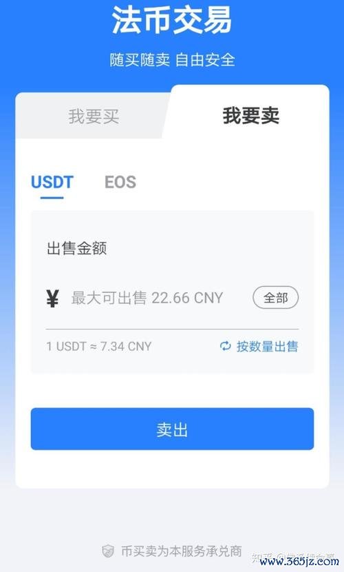 tokenim钱包官方下载 下载安装imToken安卓钱包：设备与系统要求详述