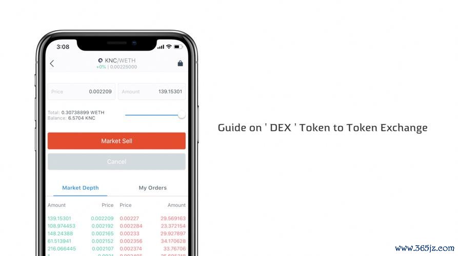 安卓imtoken钱包地址_为什么选择imToken钱包的安卓版_android钱包
