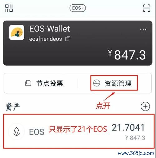 tokenim钱包app下载 下载安装imtoken钱包安卓版，设备与系统版本要求全解析