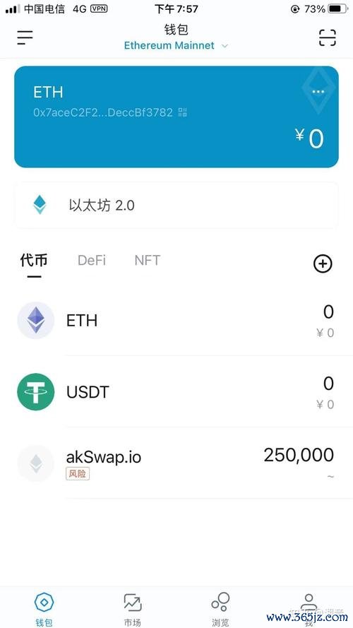 钱包技术_从新手到专家：我的imtoken钱包成长史_钱包管家新手注册