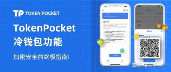 token钱包安卓版下载 Token钱包下载页面的客户服务热线与在线咨询功能解析