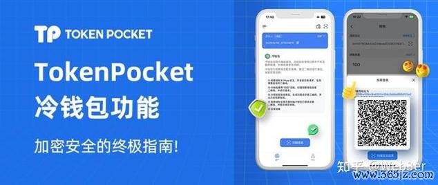 token钱包下载官网中的客户支持热线与在线聊天功能，保障用户的即时帮助需求。_钱包平台正规吗_钱包app是干什么的