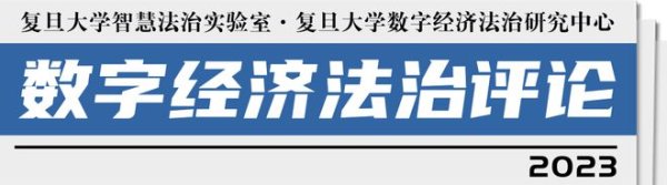 下载imToken安卓版后如何发掘和使用DeFi项目,提升资金的使用效率与收益潜力。 全球支付版图优化背景下中美CBDC进展与数字人民币加速落地的金融法研究