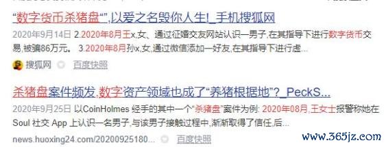 比特币购买应该怎么操作_你应该购买比特币吗？_比特币买