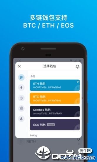 如何在imtoken安卓版中设置安全备份？_android备份软件推荐_android备份app数据