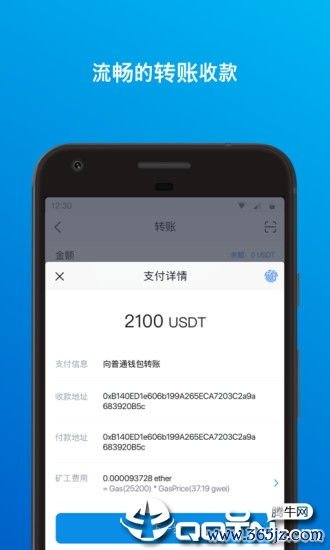 如何在imtoken安卓版中设置安全备份？_android备份软件推荐_android备份app数据