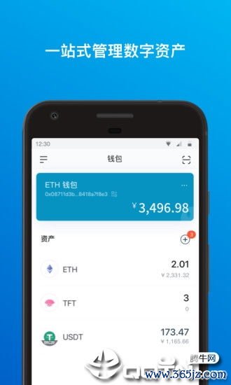 android备份app数据_如何在imtoken安卓版中设置安全备份？_android备份软件推荐