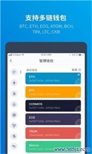 如何在imtoken安卓版中设置安全备份？_android备份app数据_android备份软件推荐
