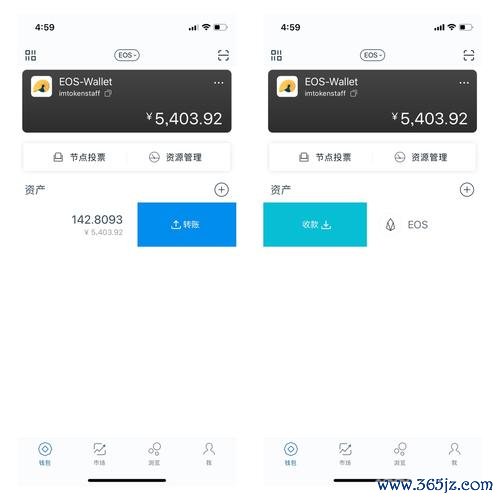 如何在tokenim钱包最新下载中实现投资组合的透明管理，确保每项资产的清晰度？_钱包透明窗一般放什么_钱包里透明的是什么材料