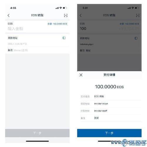 透明屏幕启动器安卓版_动动健康安卓版_如何在imToken安卓版中进行定期的财务审计，确保资产的透明与健康。