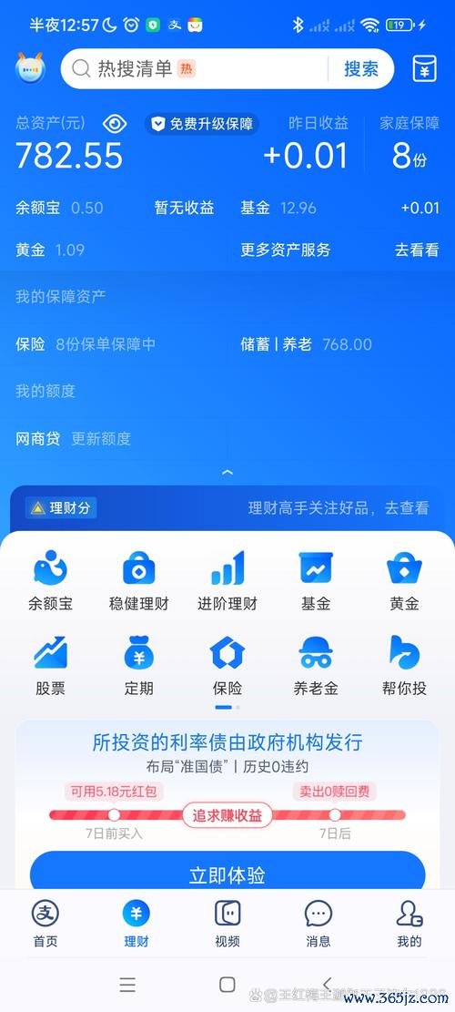 如何在imToken安卓版中创建和管理您的投资组合，轻松监控每一项资产的表现。 imToken钱包官网交易：妥善管理费用提升投资回报的实用技巧
