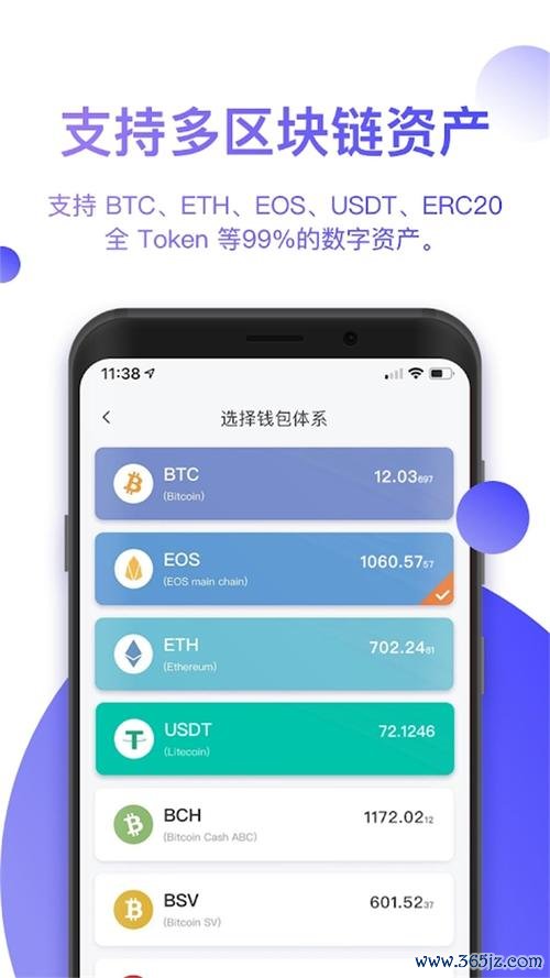 如何通过token钱包官方版维护与提升投资者信誉，确保在市场活动中赢得信任。_支付宝钱包电脑版官方下载_支付宝钱包下载手机版官方下载
